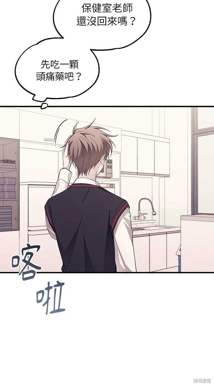 第76话 第45页