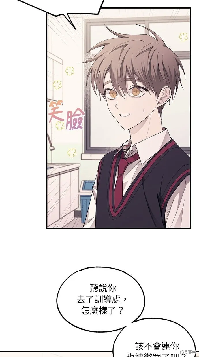 第76话 第47页