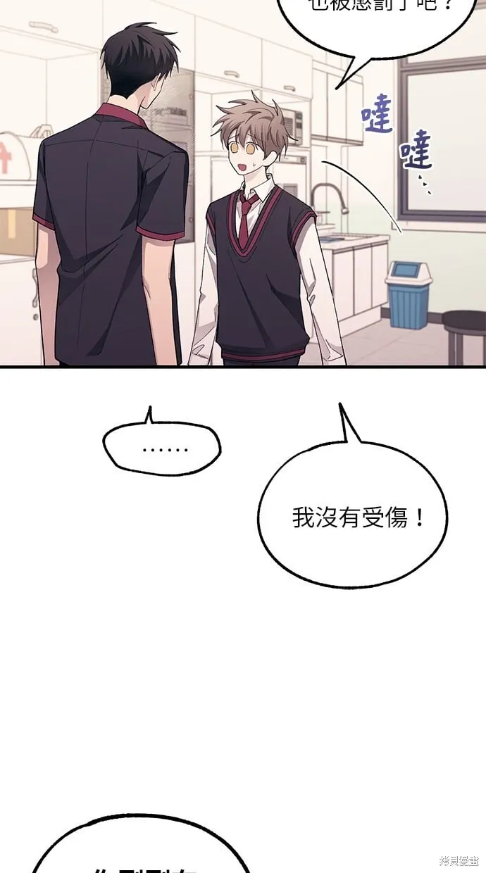 第76话 第48页