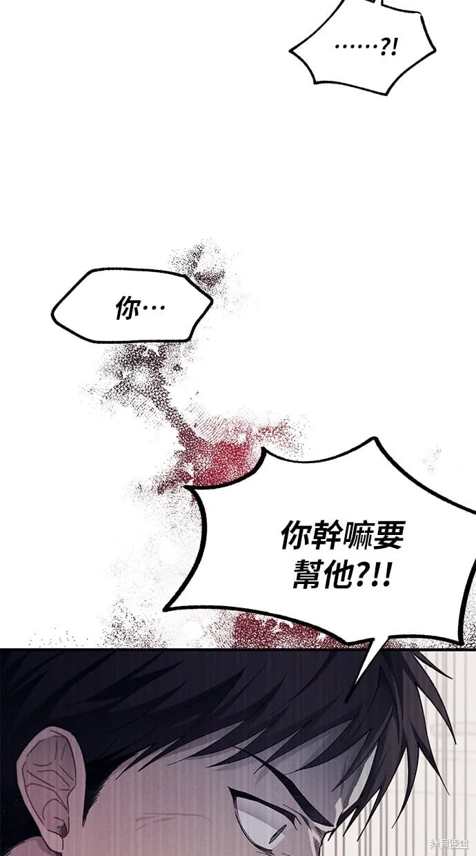 第76话 第52页