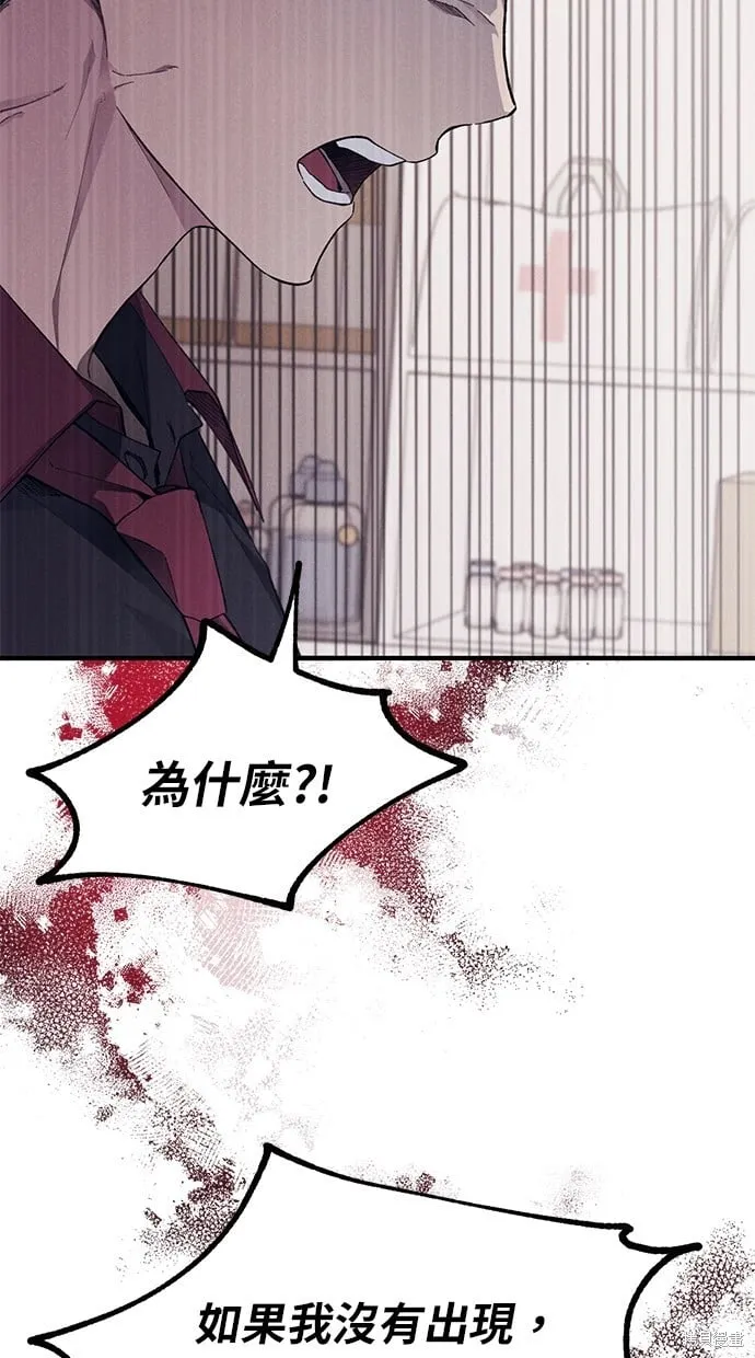 第76话 第53页