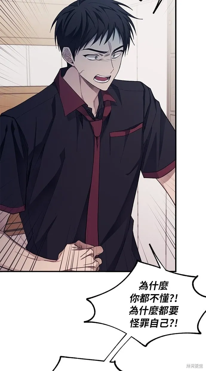 第76话 第56页