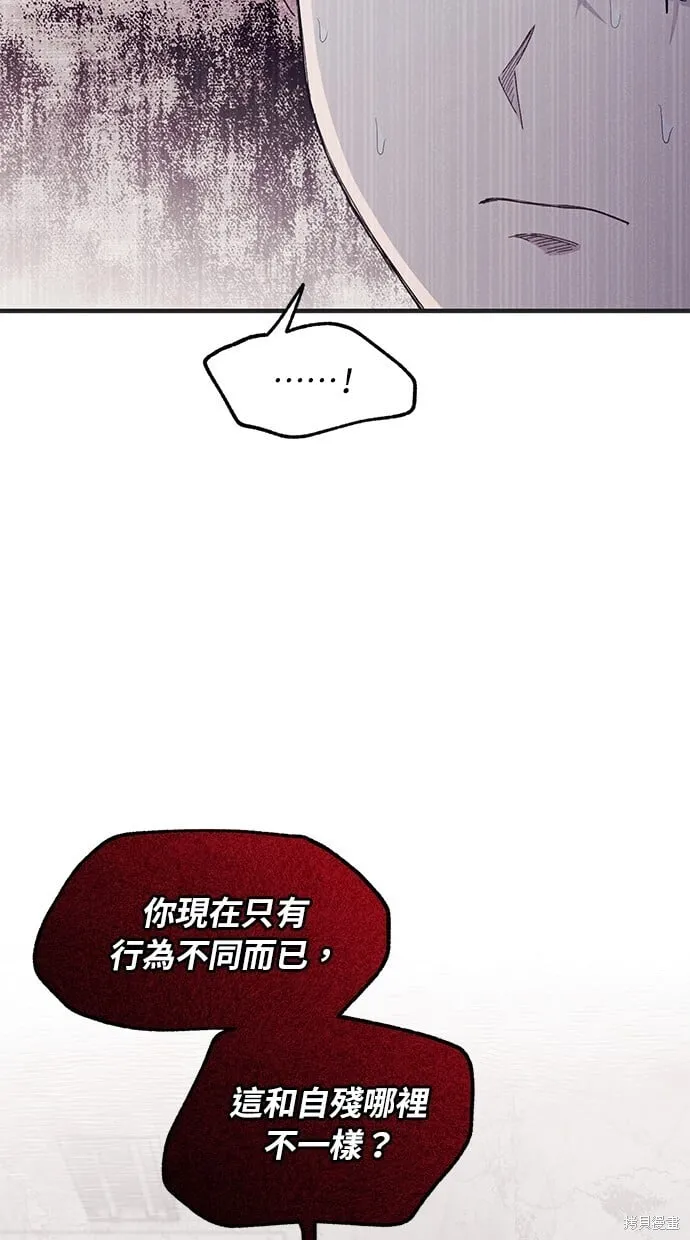第76话 第58页
