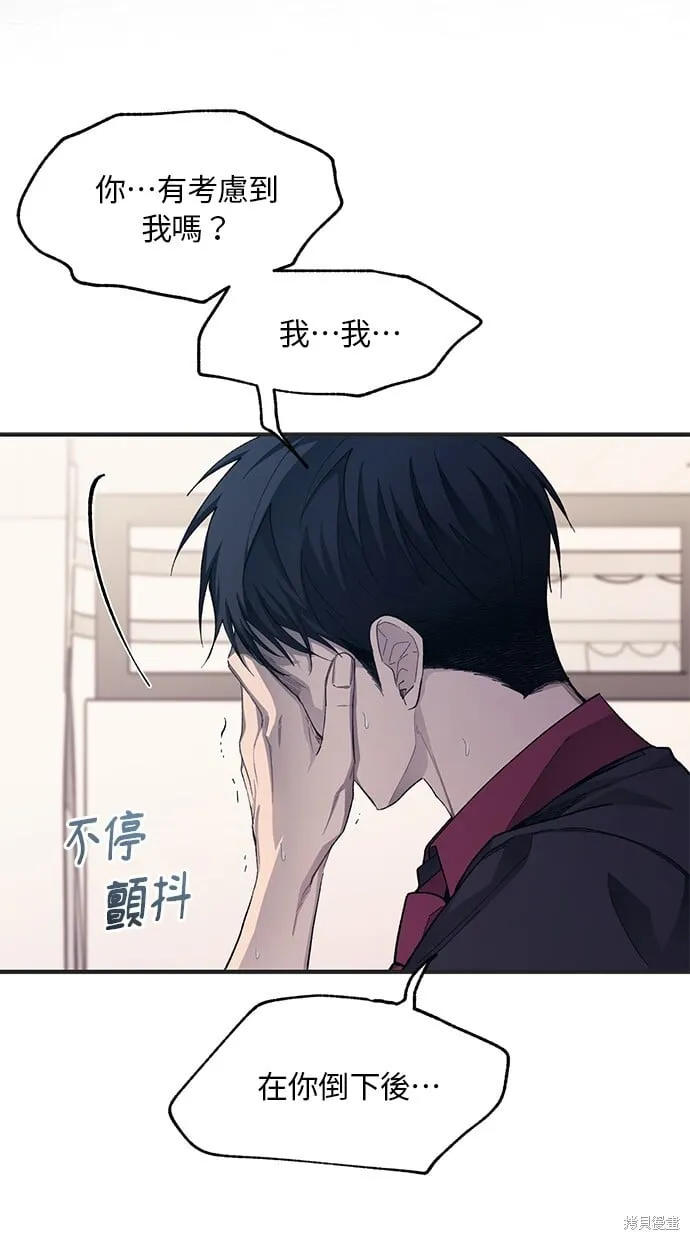 第76话 第60页