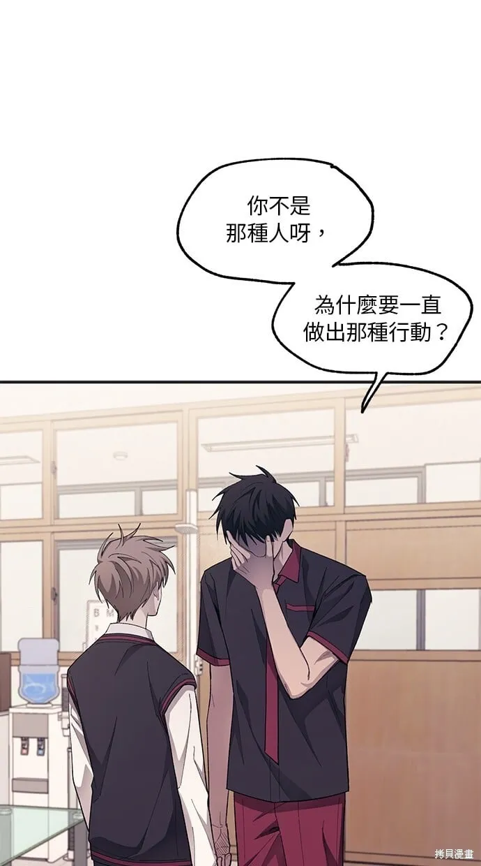 第76话 第62页