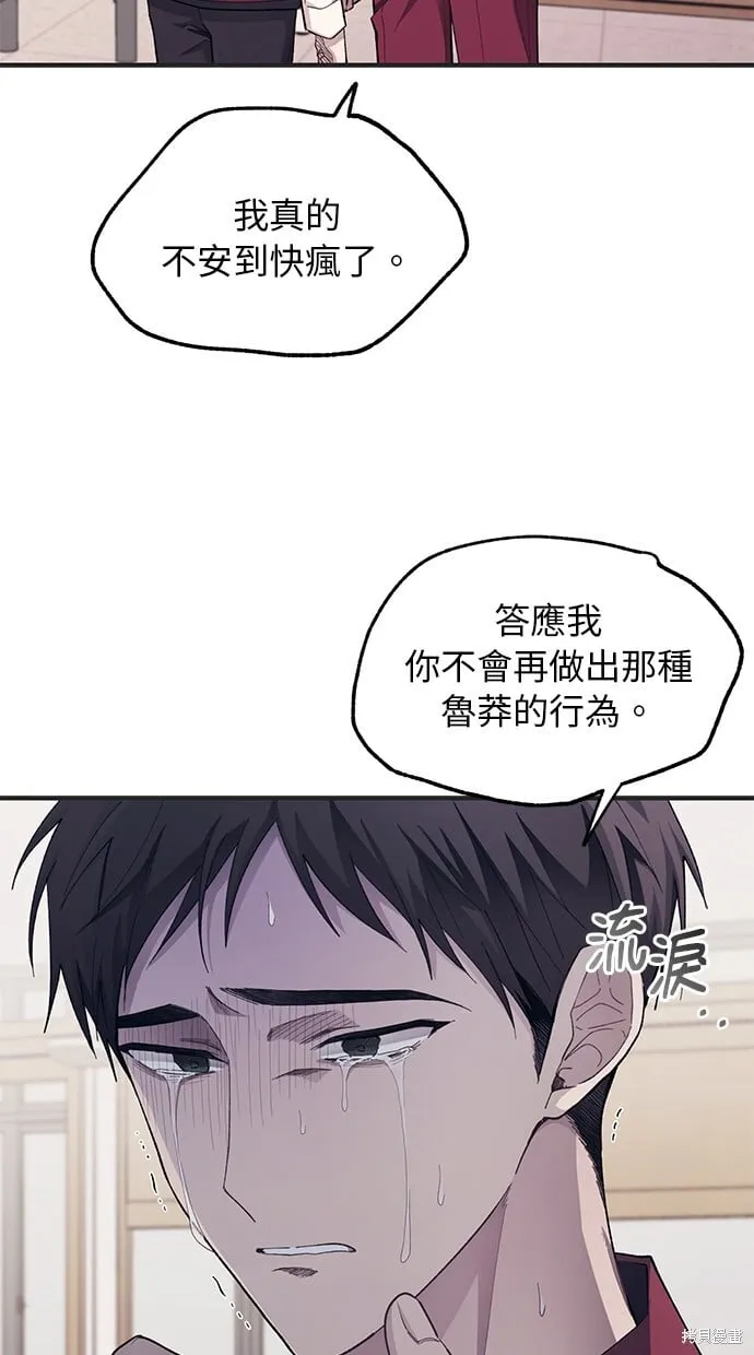 第76话 第63页