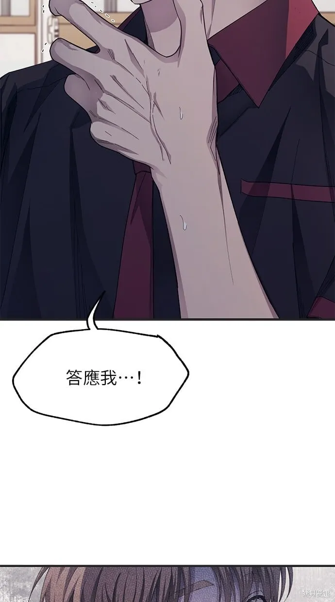 第76话 第64页