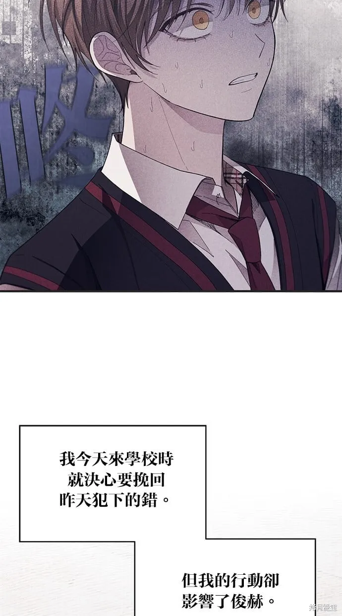 第76话 第65页