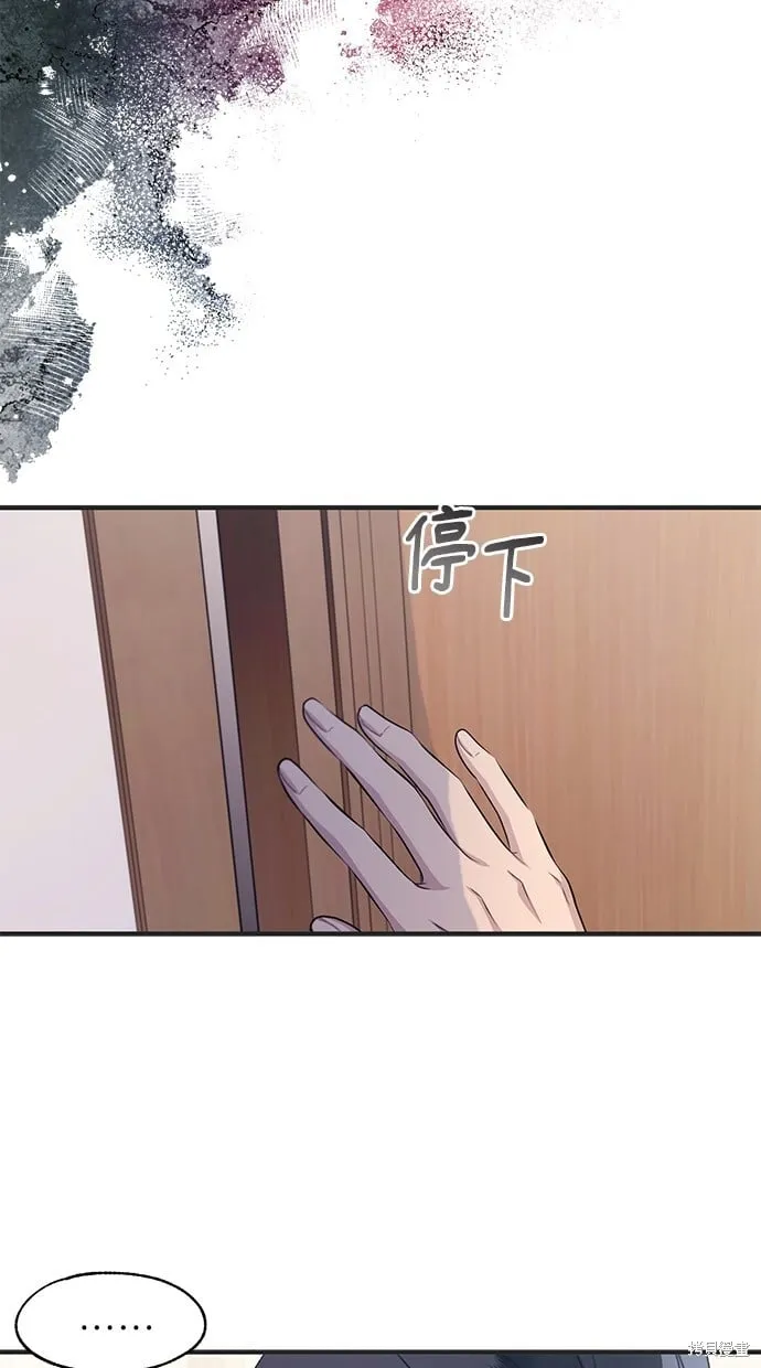 第76话 第70页