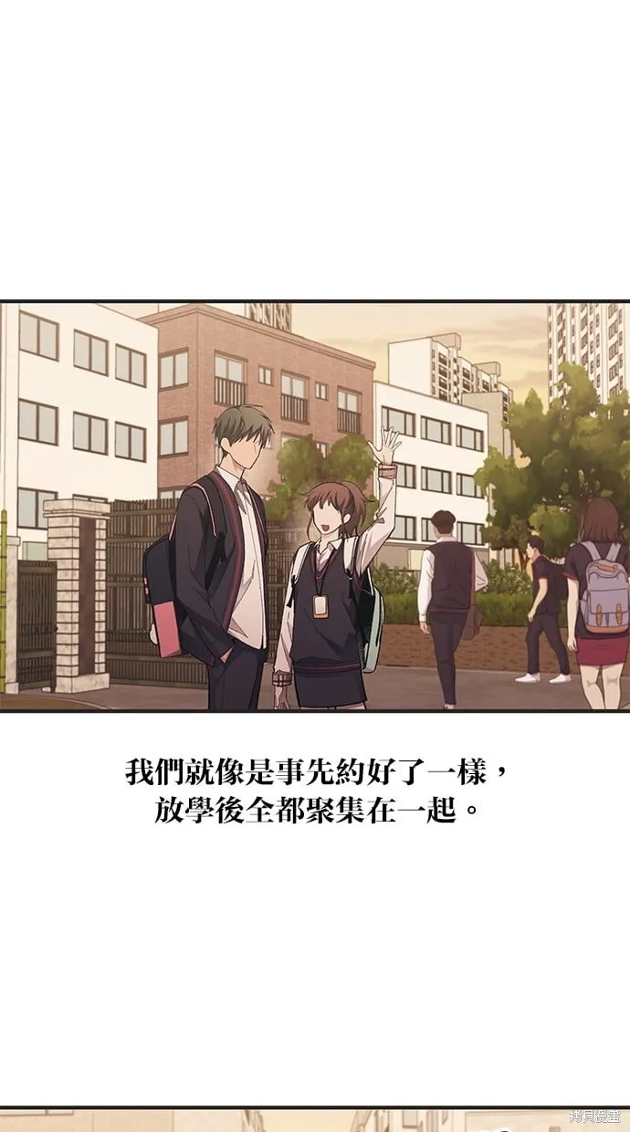 第76话 第74页
