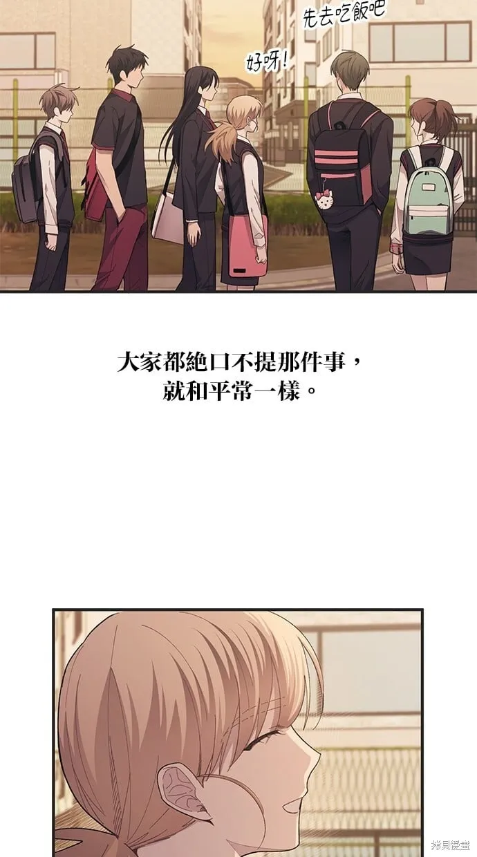 第76话 第75页