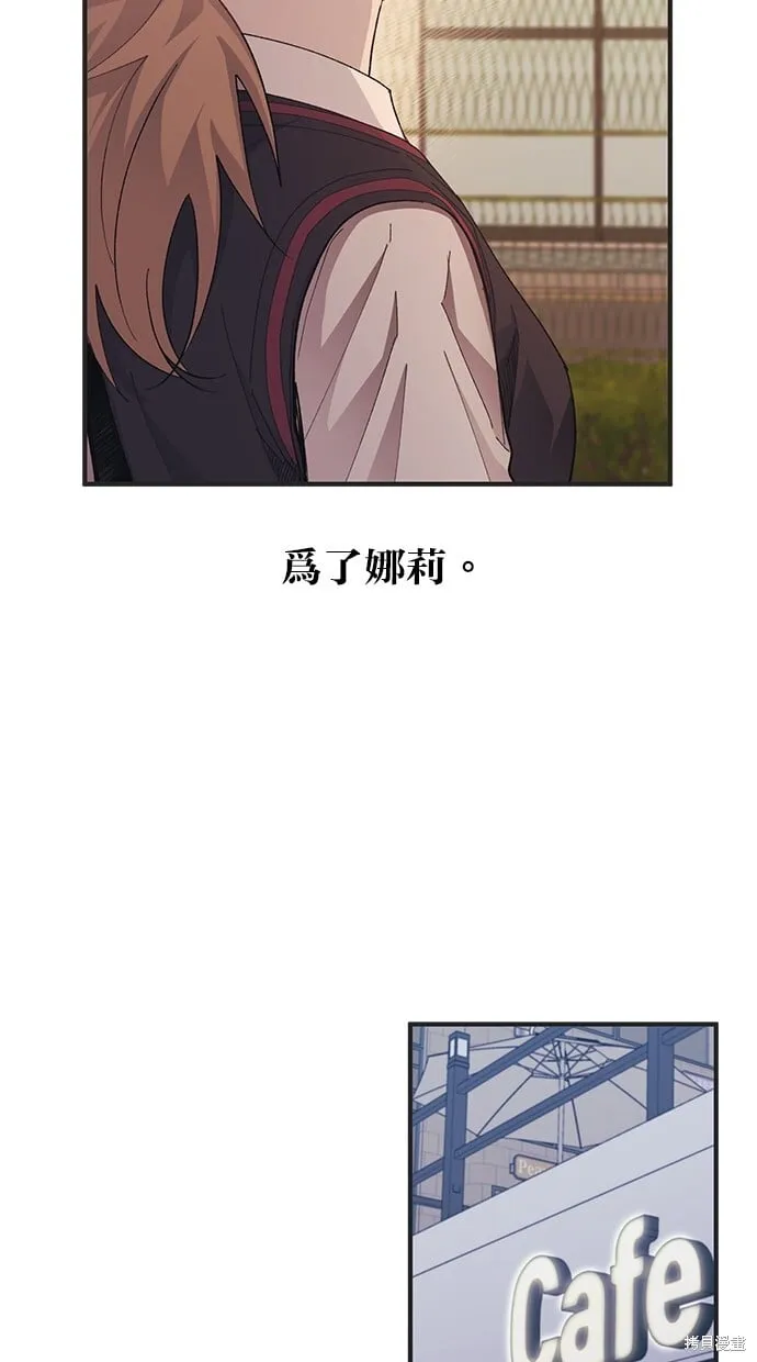 第76话 第76页