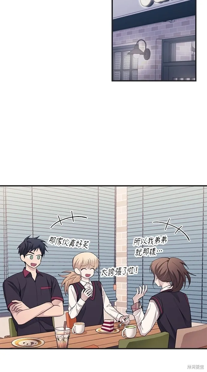 第76话 第77页
