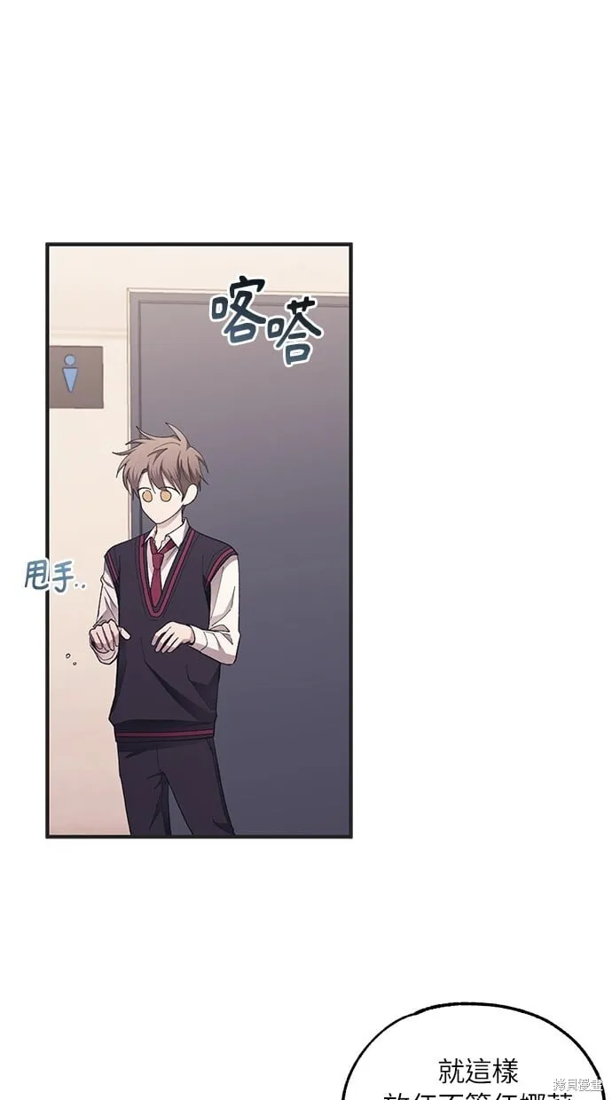 第76话 第78页