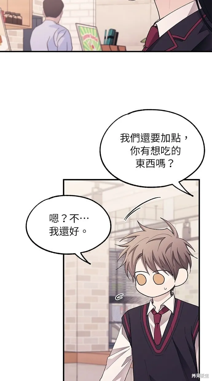 第76话 第82页