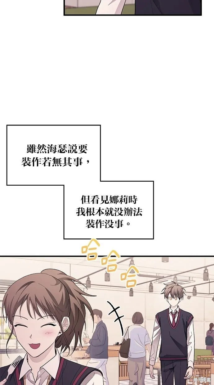 第76话 第83页