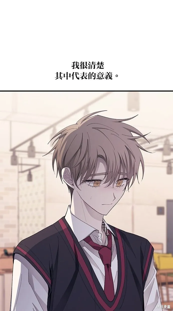 第76话 第85页
