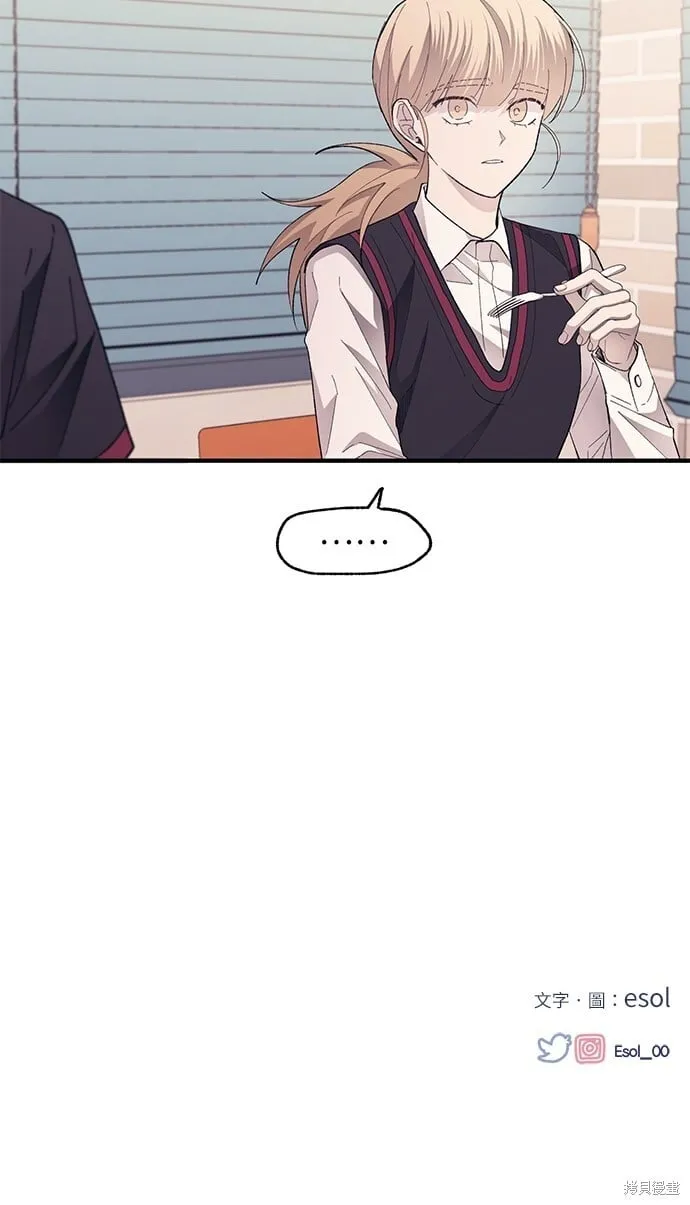 第76话 第87页