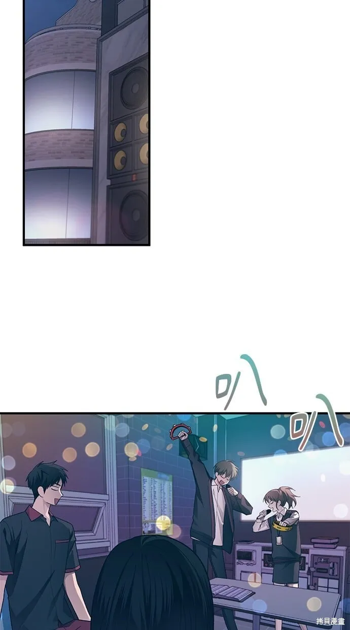第77话 第2页