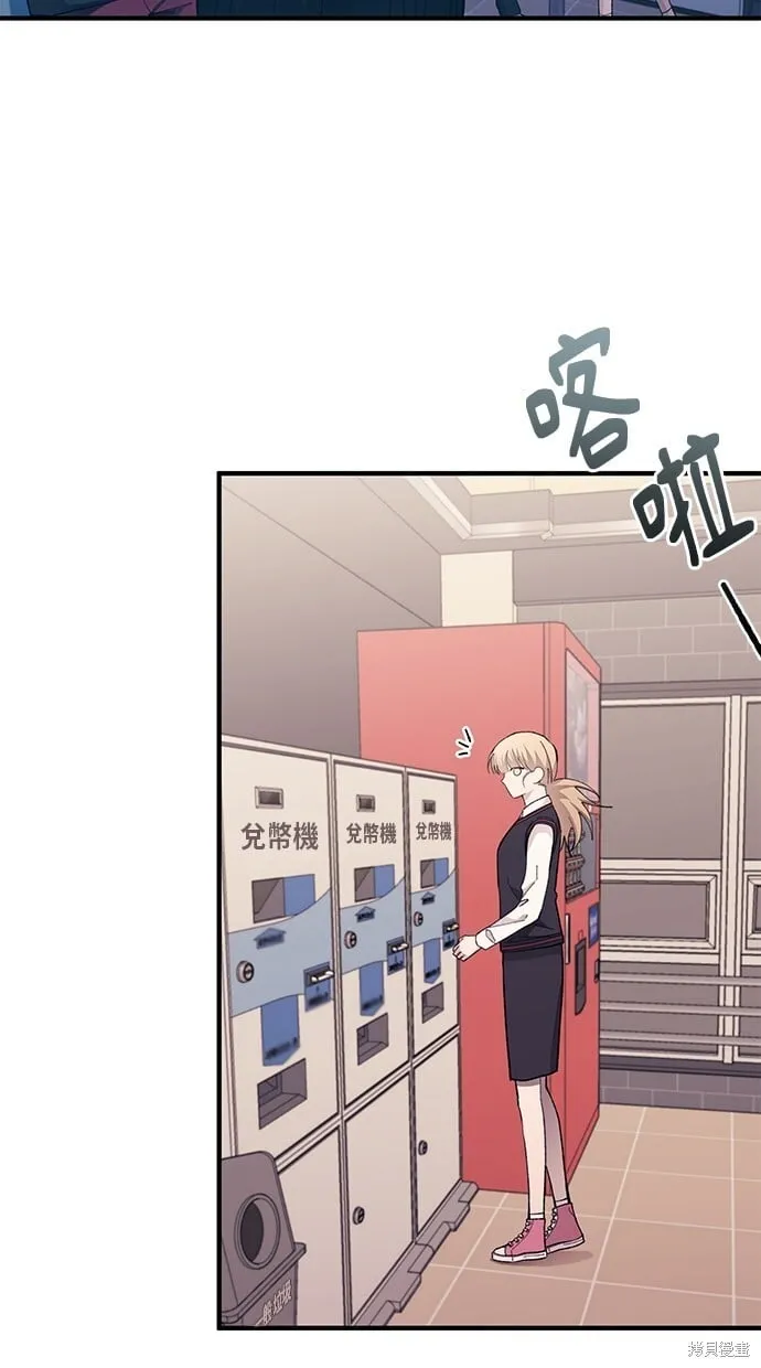 第77话 第3页