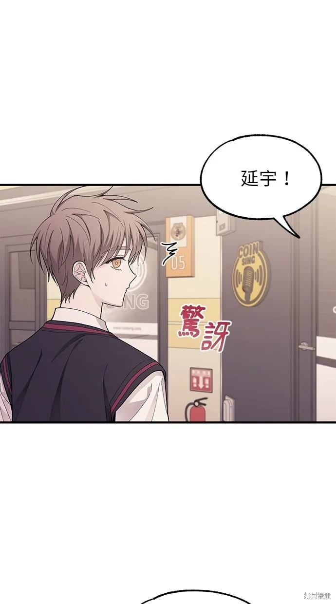 第77话 第4页
