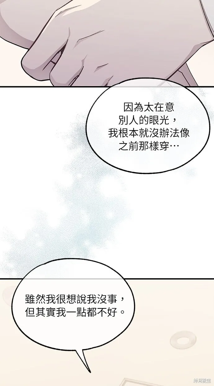第77话 第15页