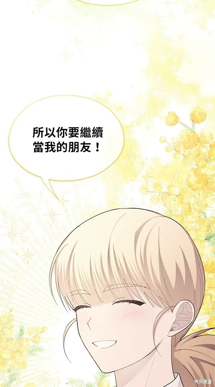 第77话 第18页