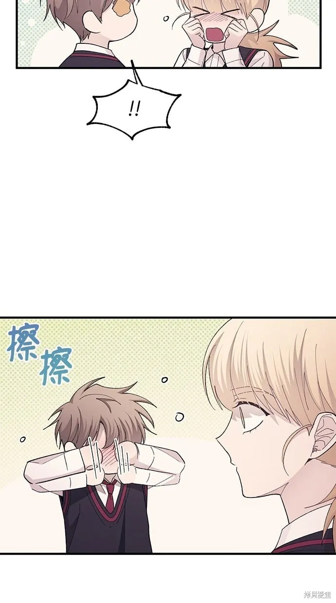 第77话 第21页