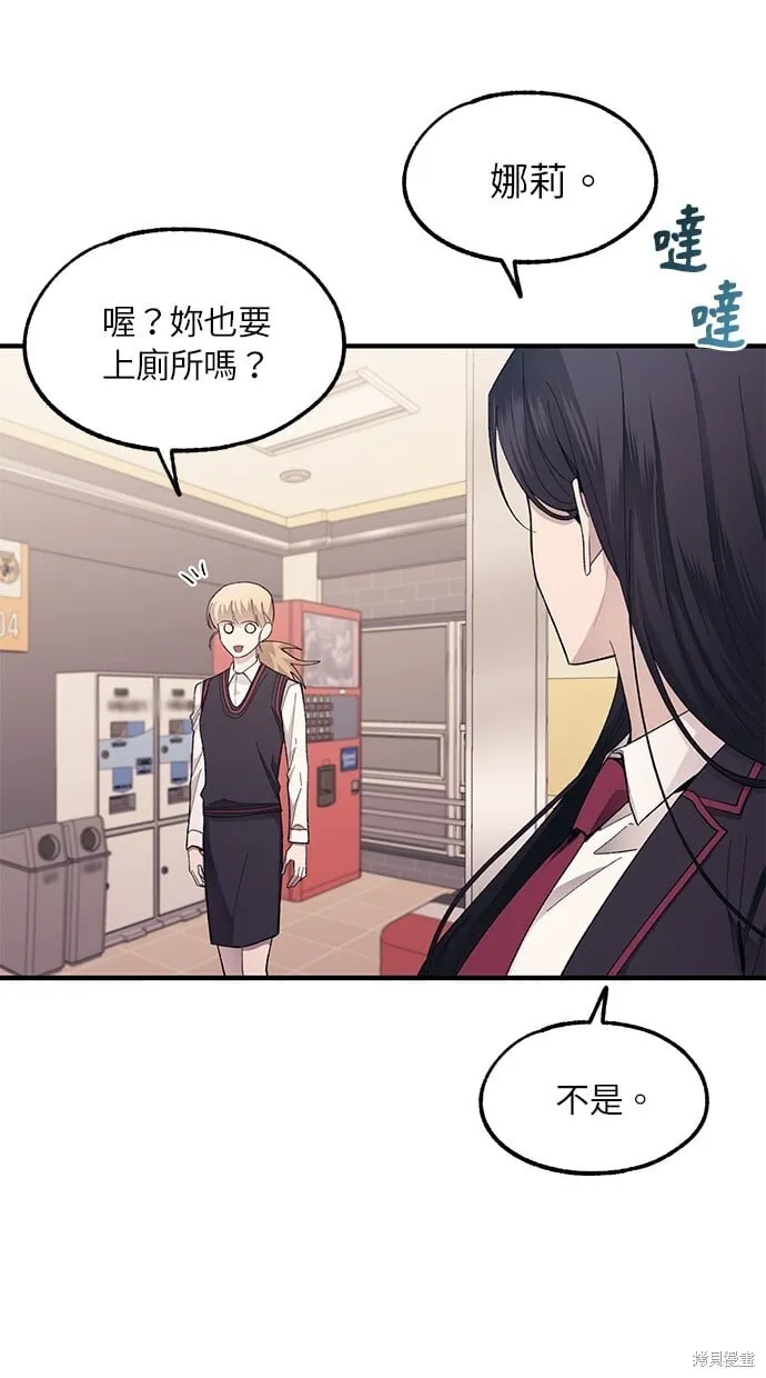 第77话 第25页