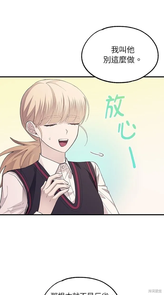 第77话 第28页