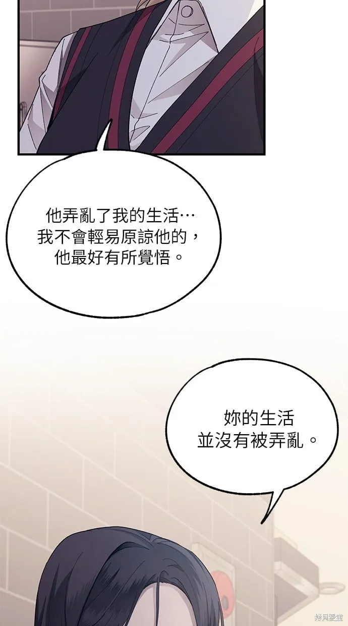 第77话 第31页