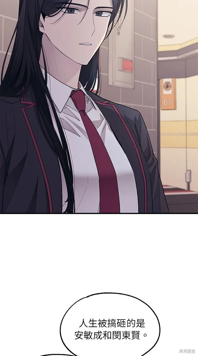 第77话 第32页