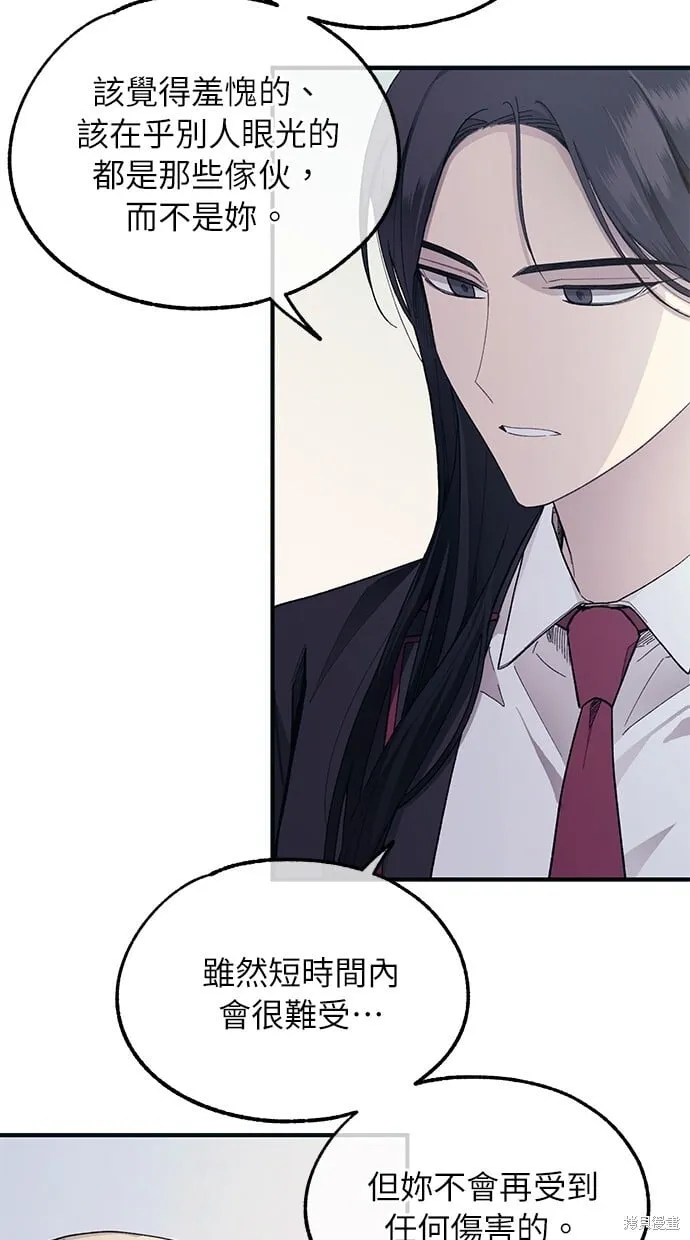 第77话 第33页