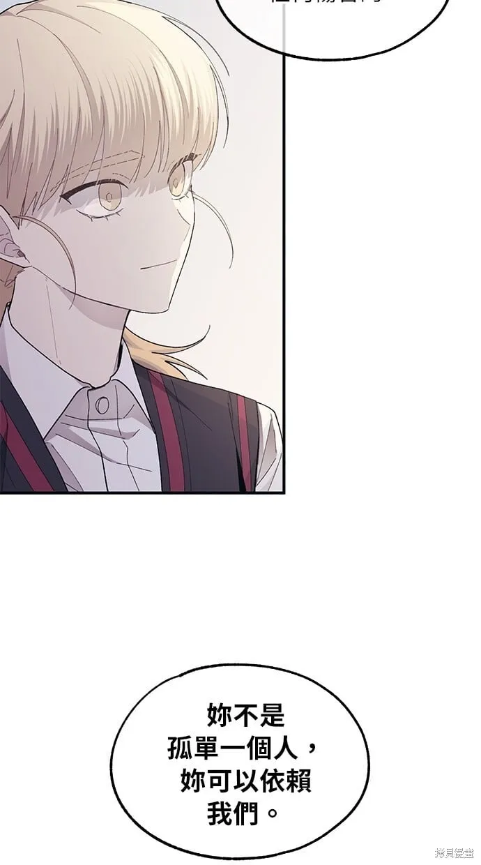 第77话 第34页