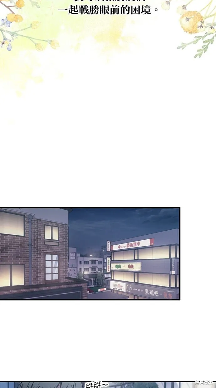 第77话 第40页