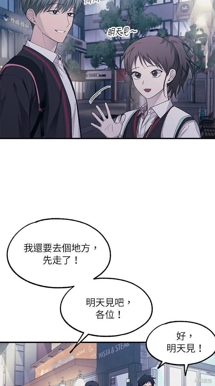 第77话 第41页