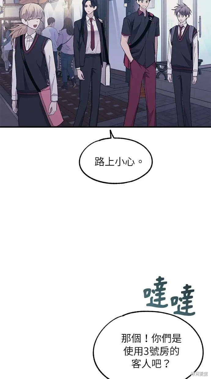第77话 第42页