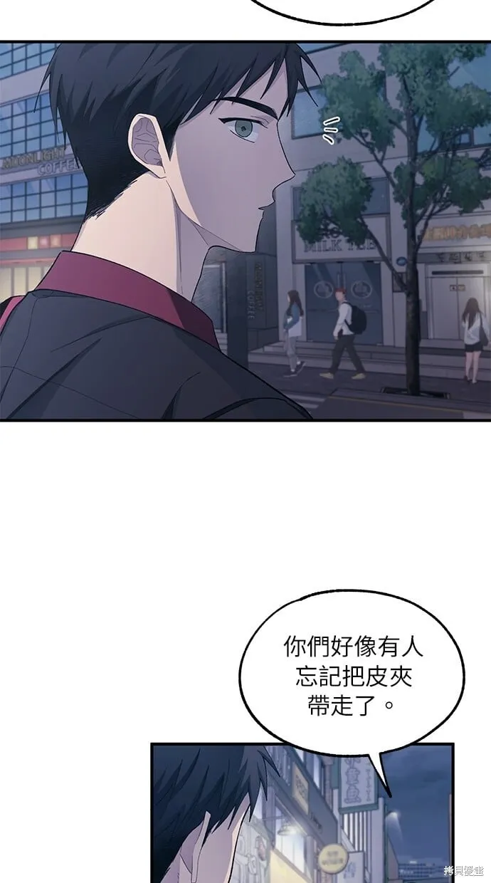 第77话 第43页