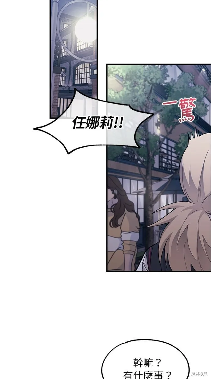 第77话 第46页