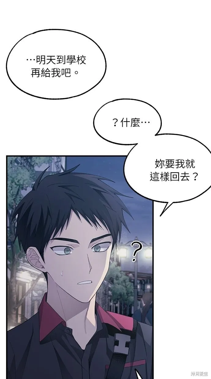 第77话 第48页