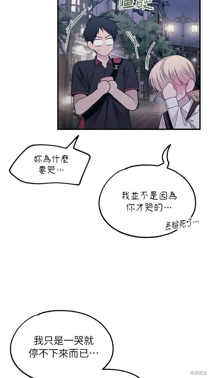 第77话 第52页
