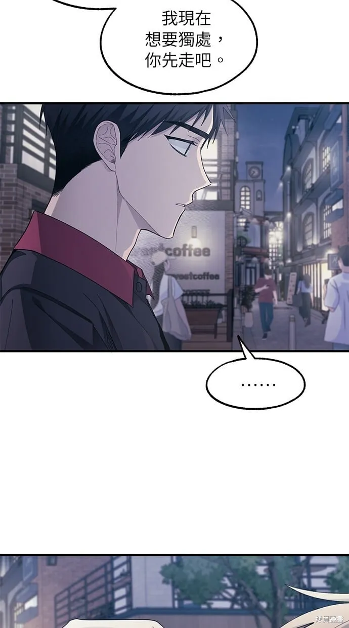 第77话 第53页