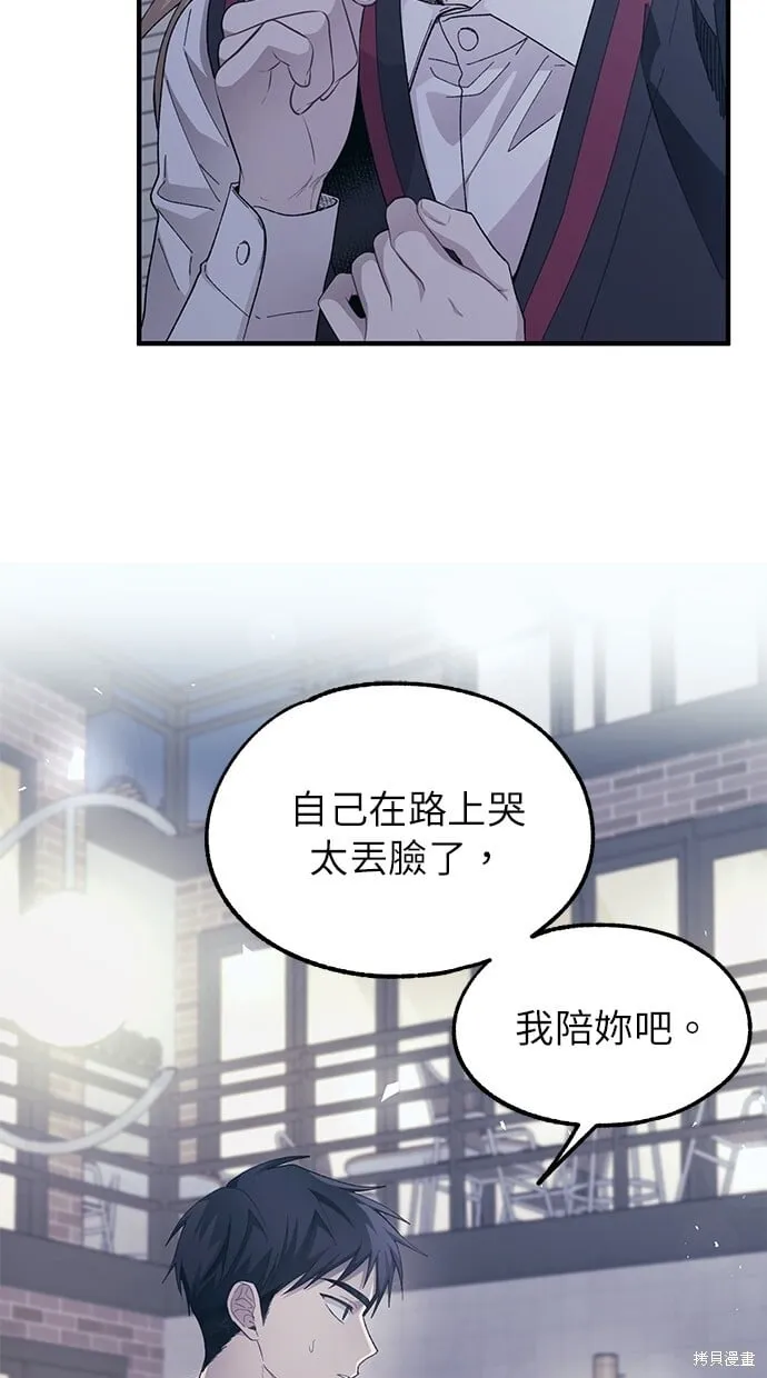 第77话 第55页