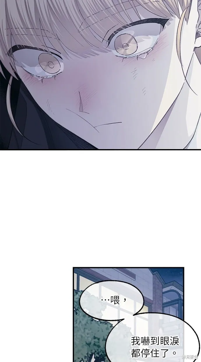 第77话 第57页