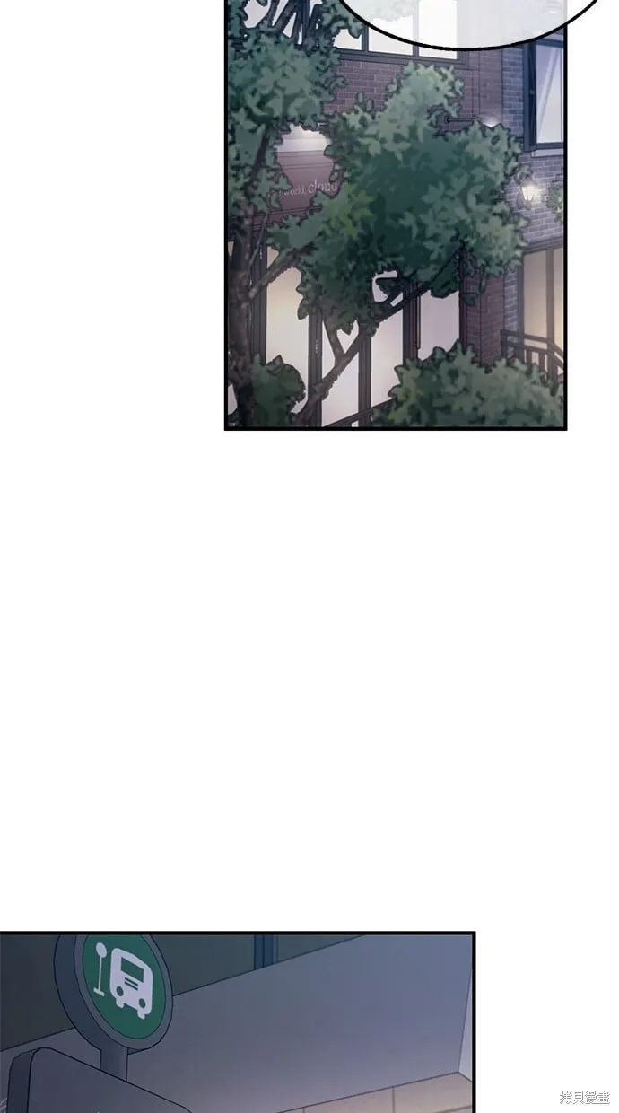第77话 第58页