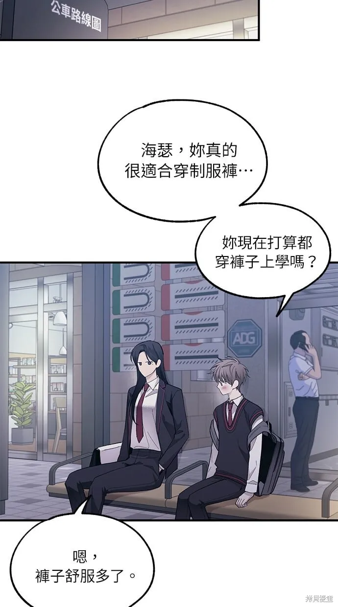第77话 第59页