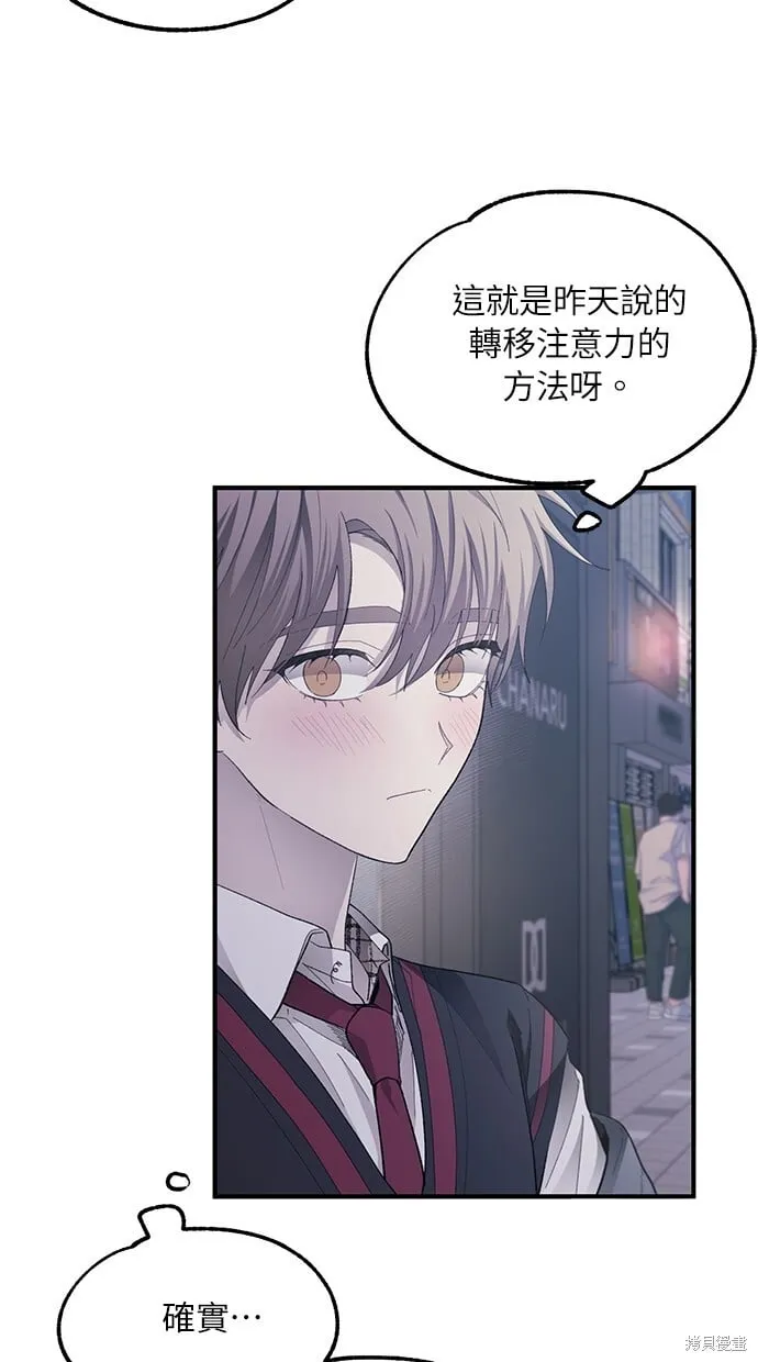 第77话 第60页