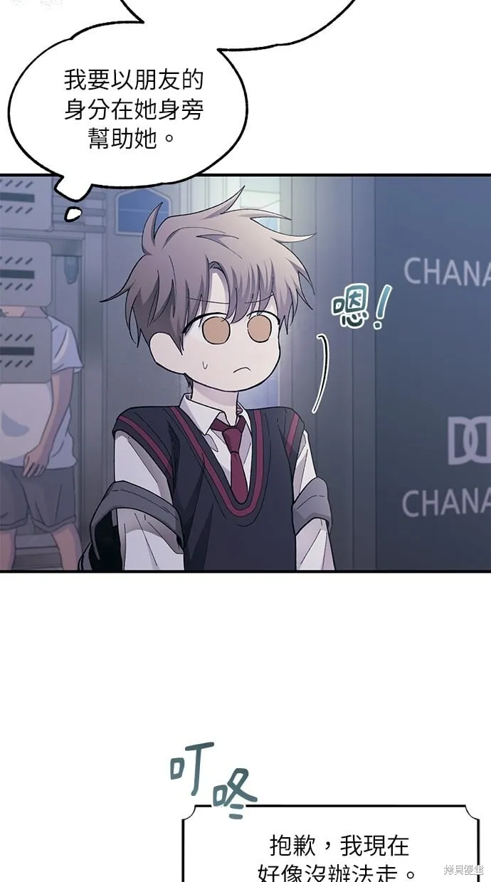 第77话 第63页