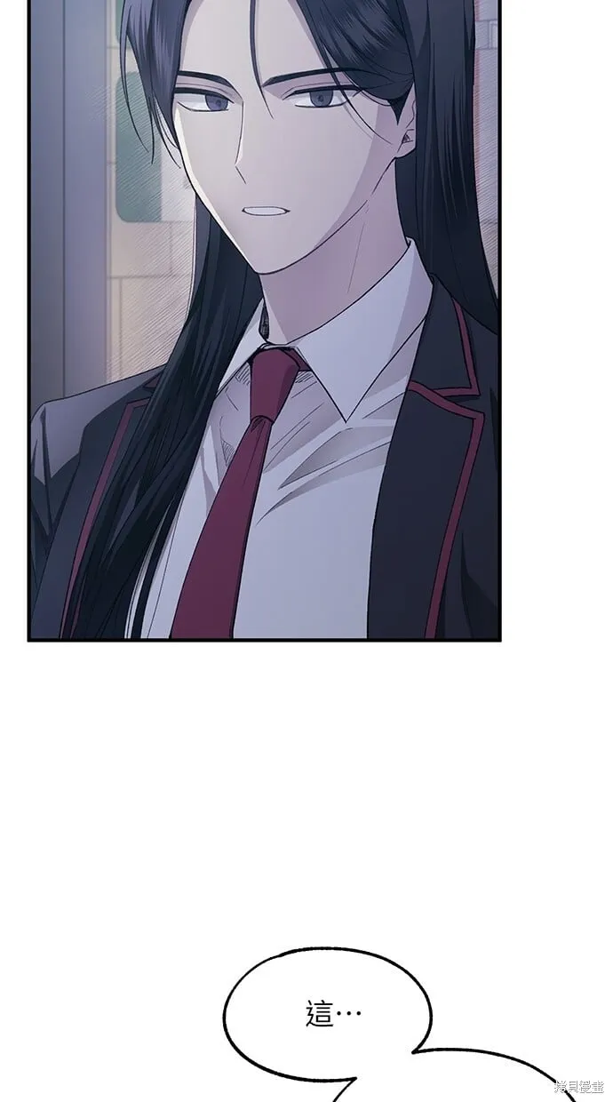第77话 第70页