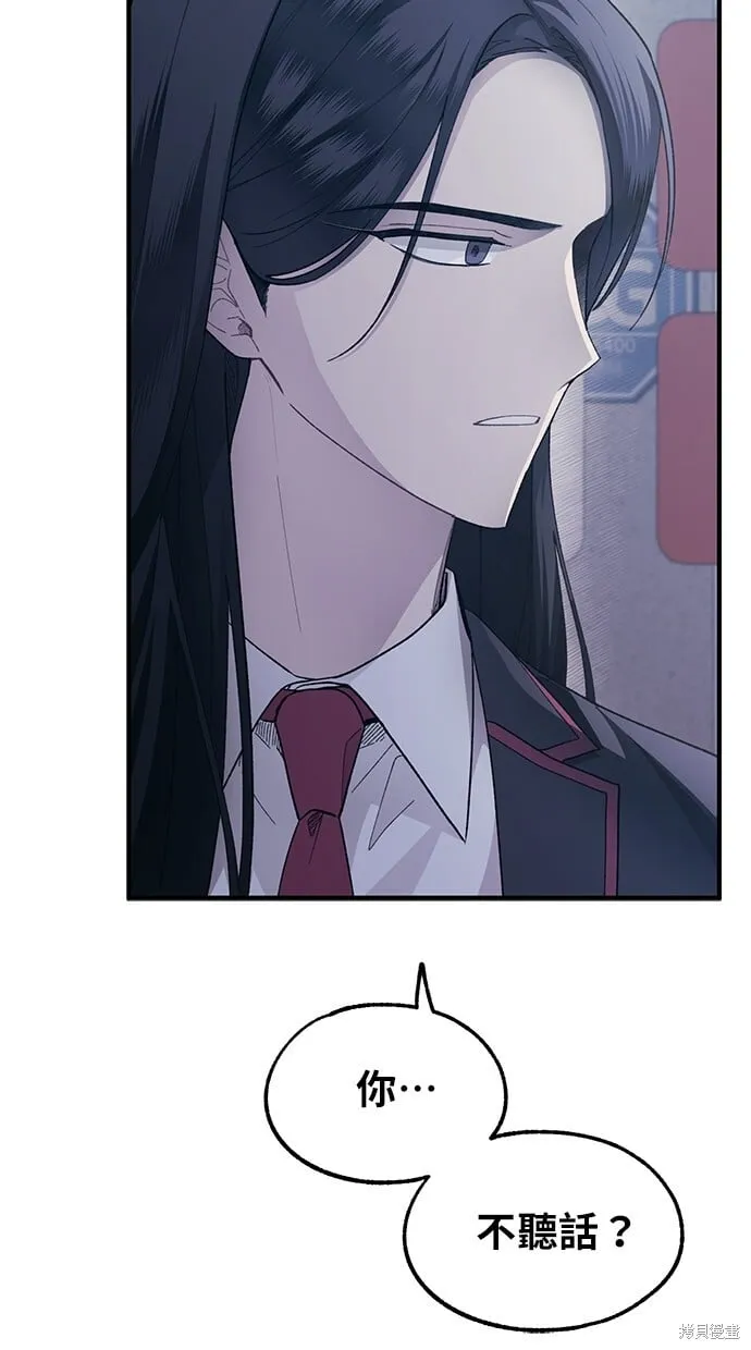 第77话 第72页